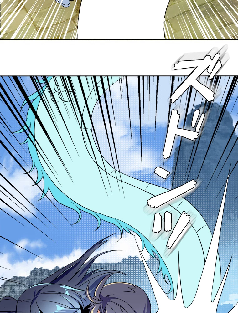 修仙世界の復讐者 60話 - 45