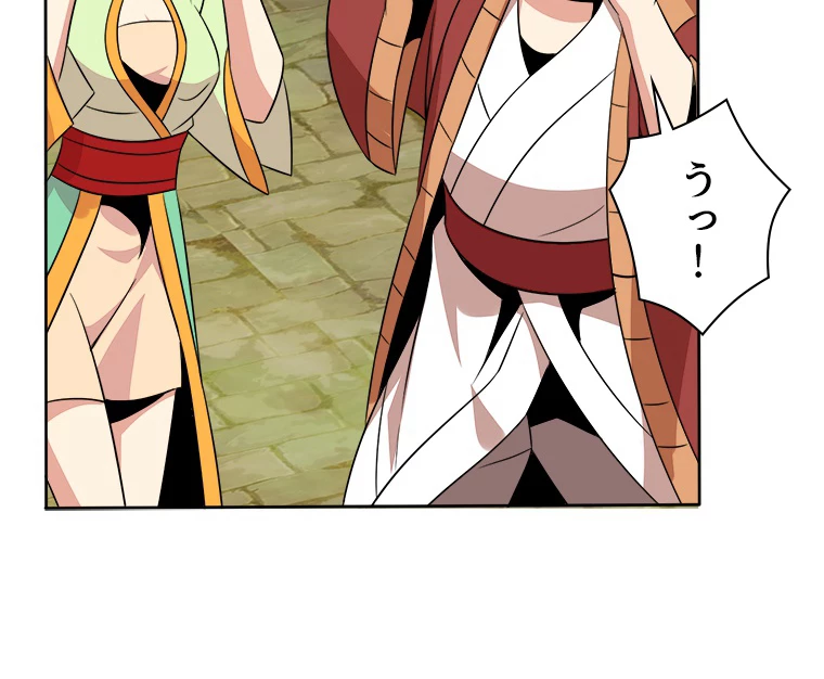修仙世界の復讐者 60話 - 48