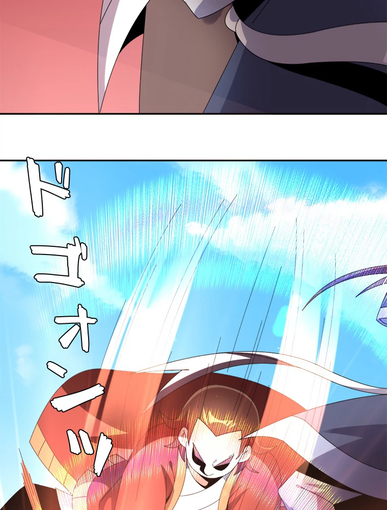 修仙世界の復讐者 47話 - 27