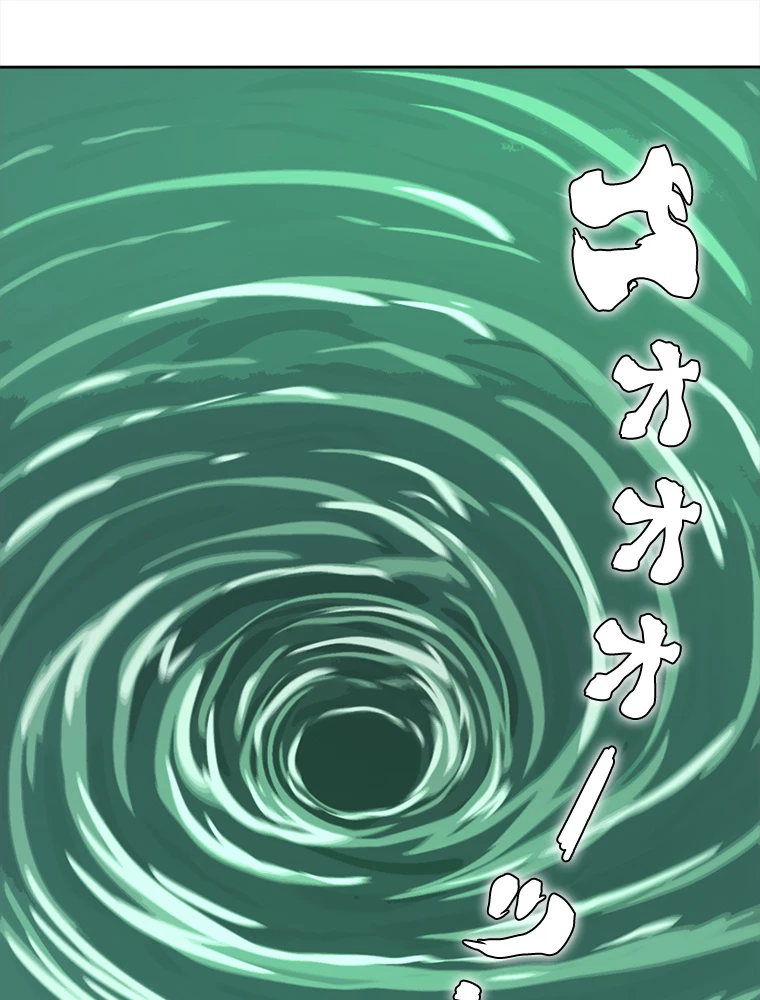 修仙世界の復讐者 60話 - 54