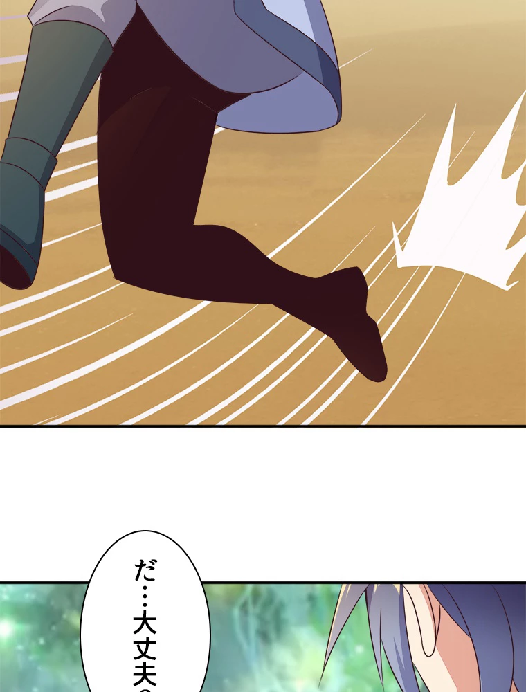 修仙世界の復讐者 53話 - 68