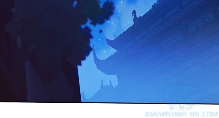 修仙世界の復讐者 52話 - 79