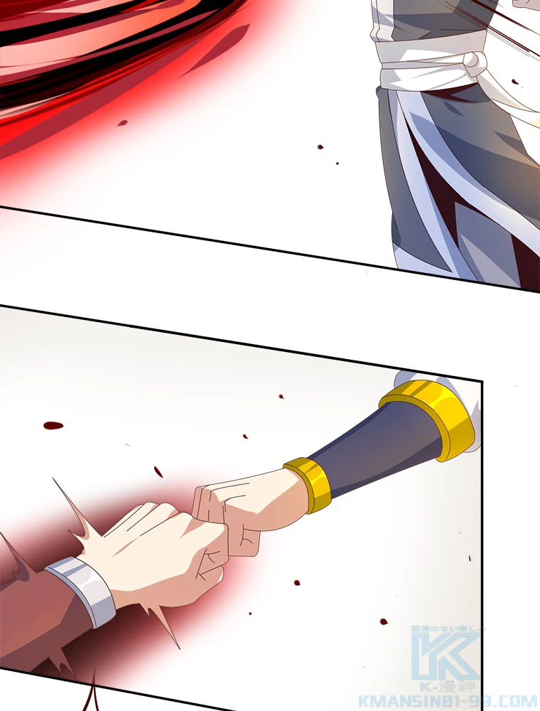 修仙世界の復讐者 44話 - 61