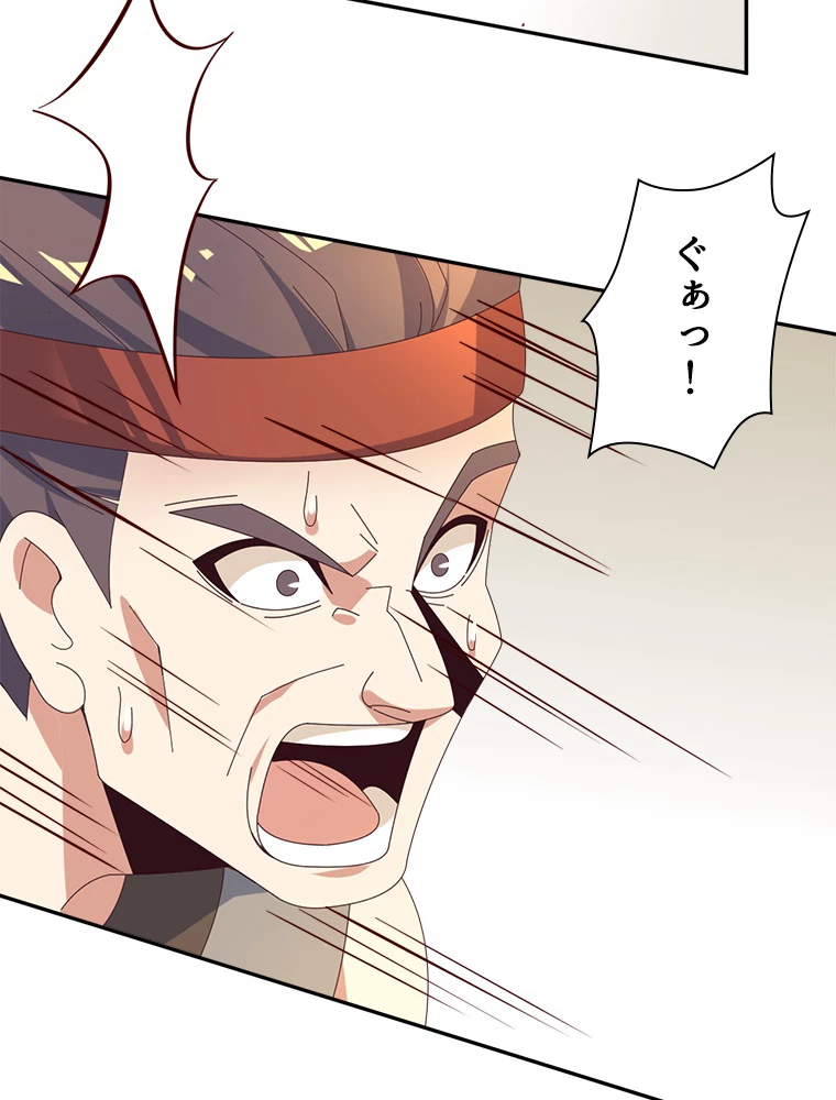 修仙世界の復讐者 44話 - 62