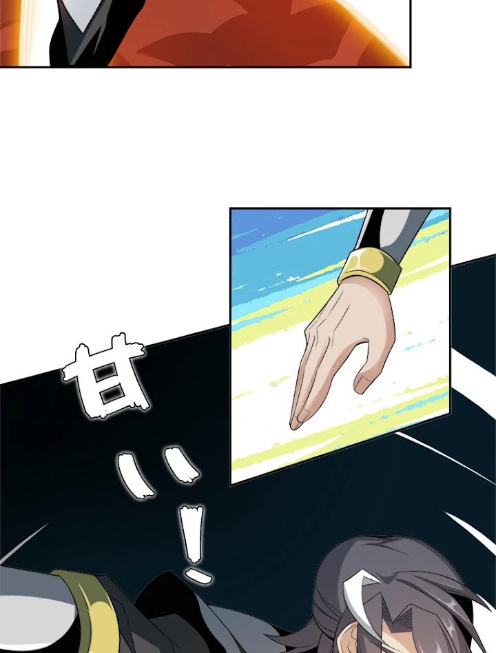 修仙世界の復讐者 29話 - 8