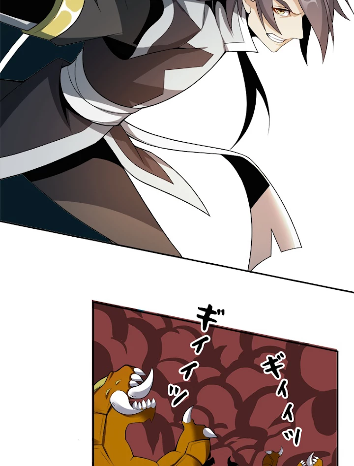 修仙世界の復讐者 29話 - 9