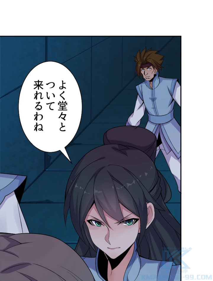 修仙世界の復讐者 27話 - 10
