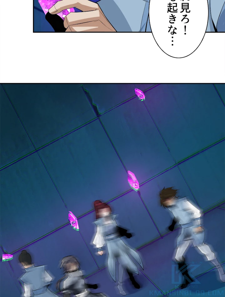 修仙世界の復讐者 27話 - 19