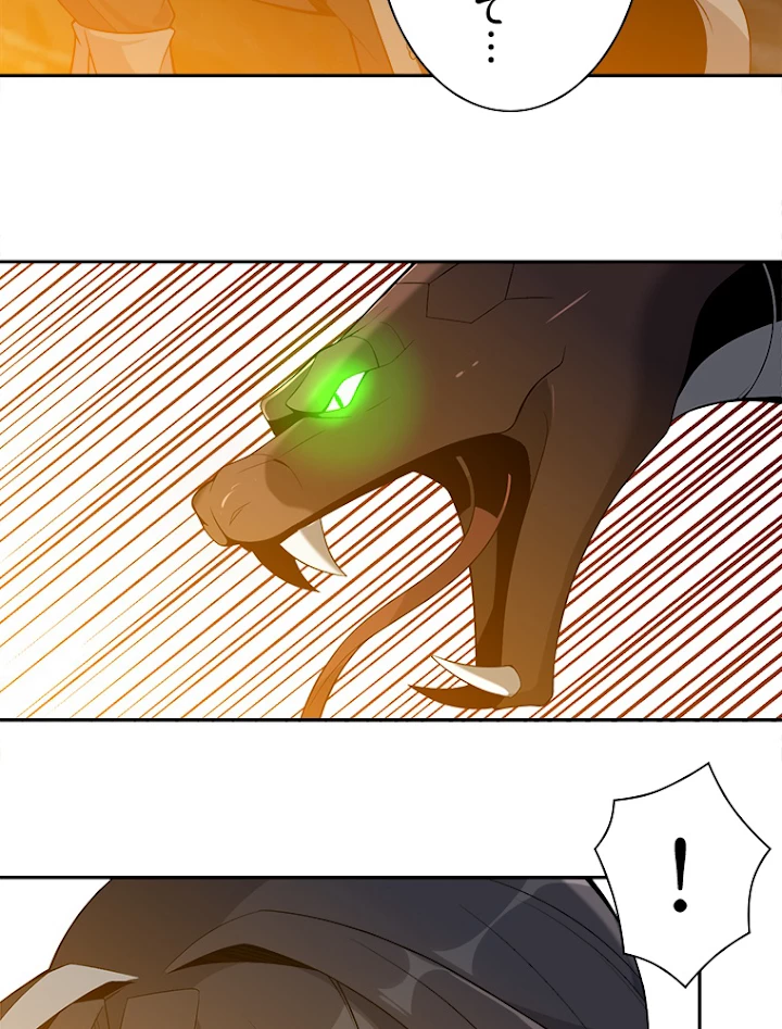 修仙世界の復讐者 21話 - 3