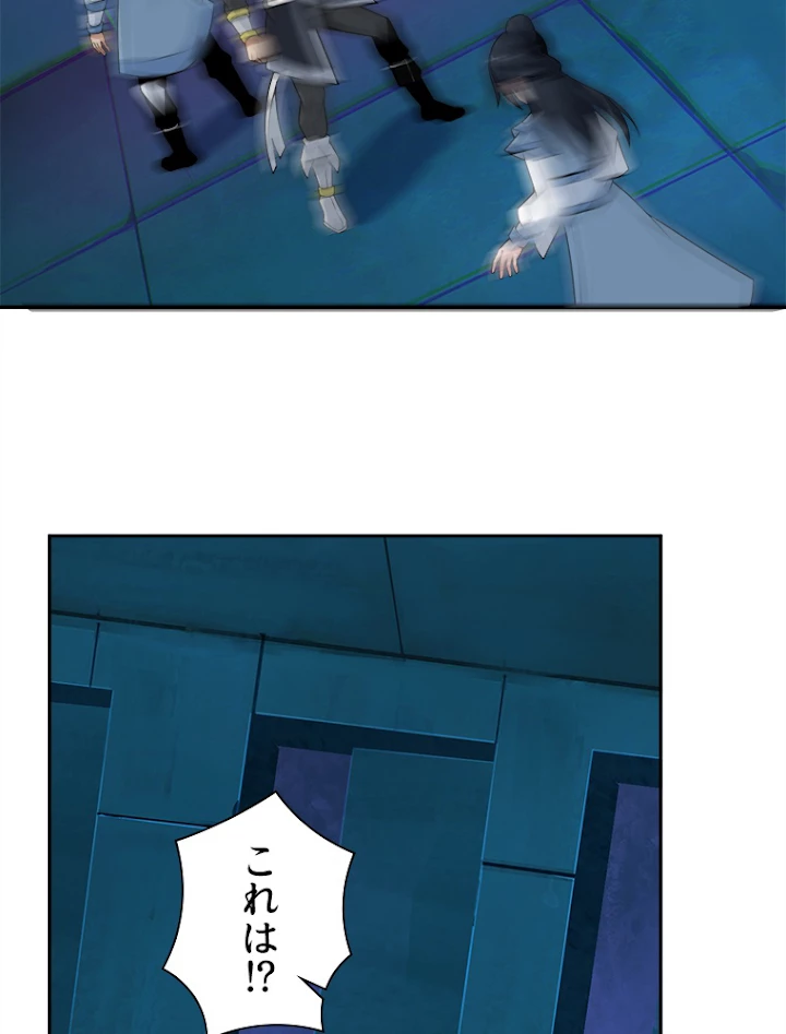 修仙世界の復讐者 27話 - 20