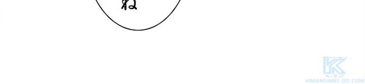 修仙世界の復讐者 27話 - 22