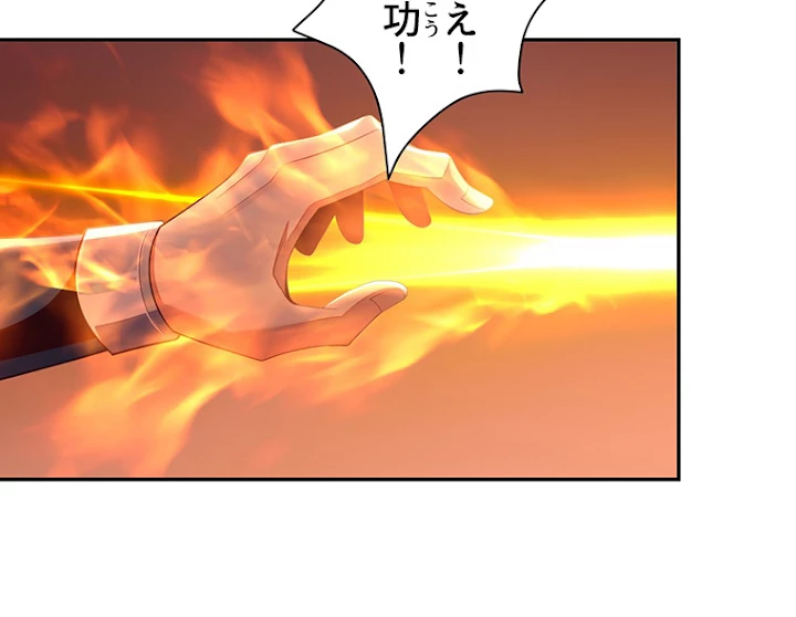 修仙世界の復讐者 32話 - 44