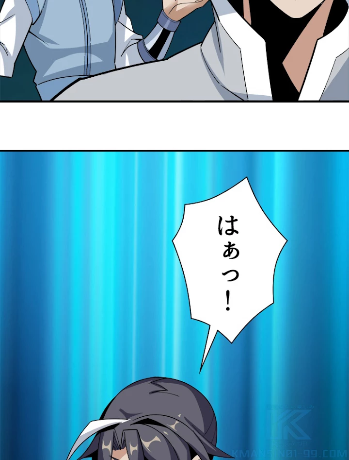 修仙世界の復讐者 25話 - 34