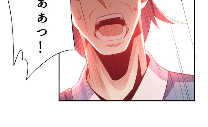 修仙世界の復讐者 32話 - 53