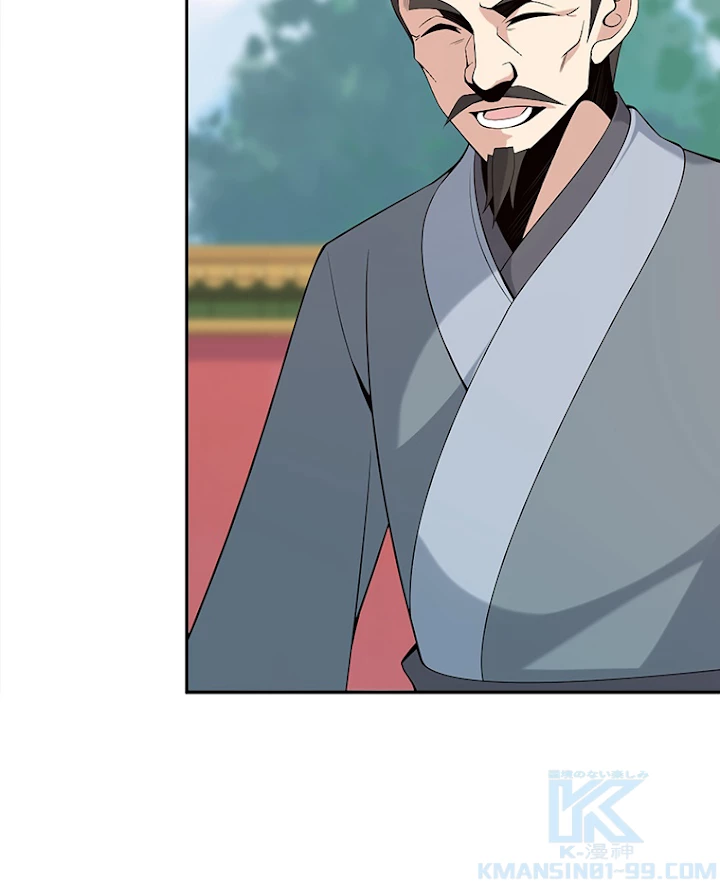 修仙世界の復讐者 12話 - 7