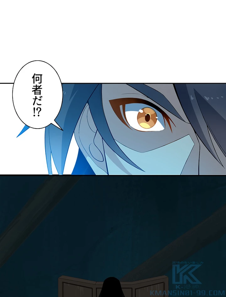 修仙世界の復讐者 21話 - 25