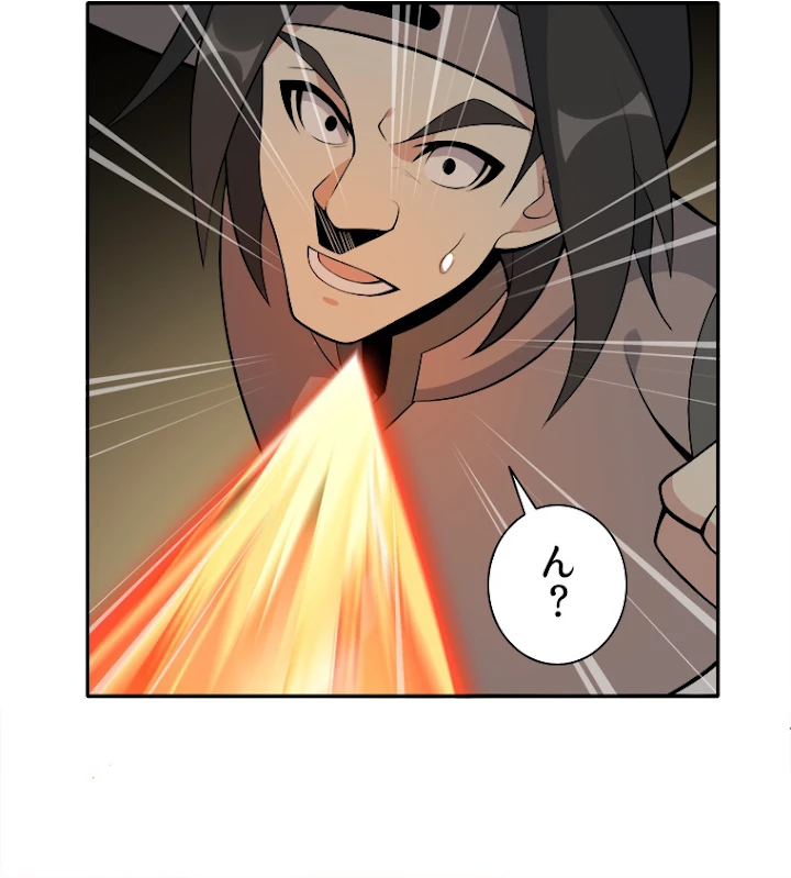修仙世界の復讐者 22話 - 29