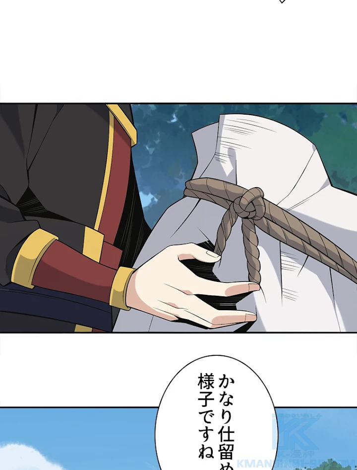 修仙世界の復讐者 15話 - 22