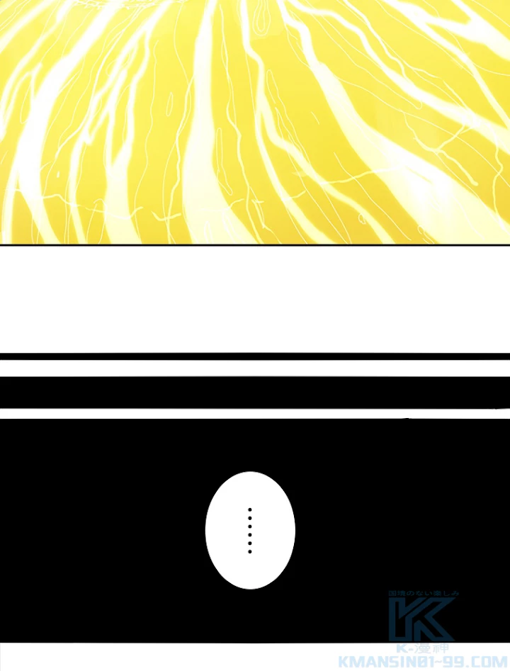 修仙世界の復讐者 13話 - 22