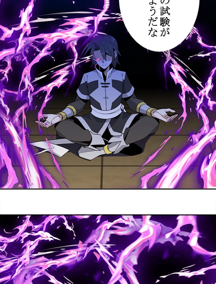 修仙世界の復讐者 13話 - 24