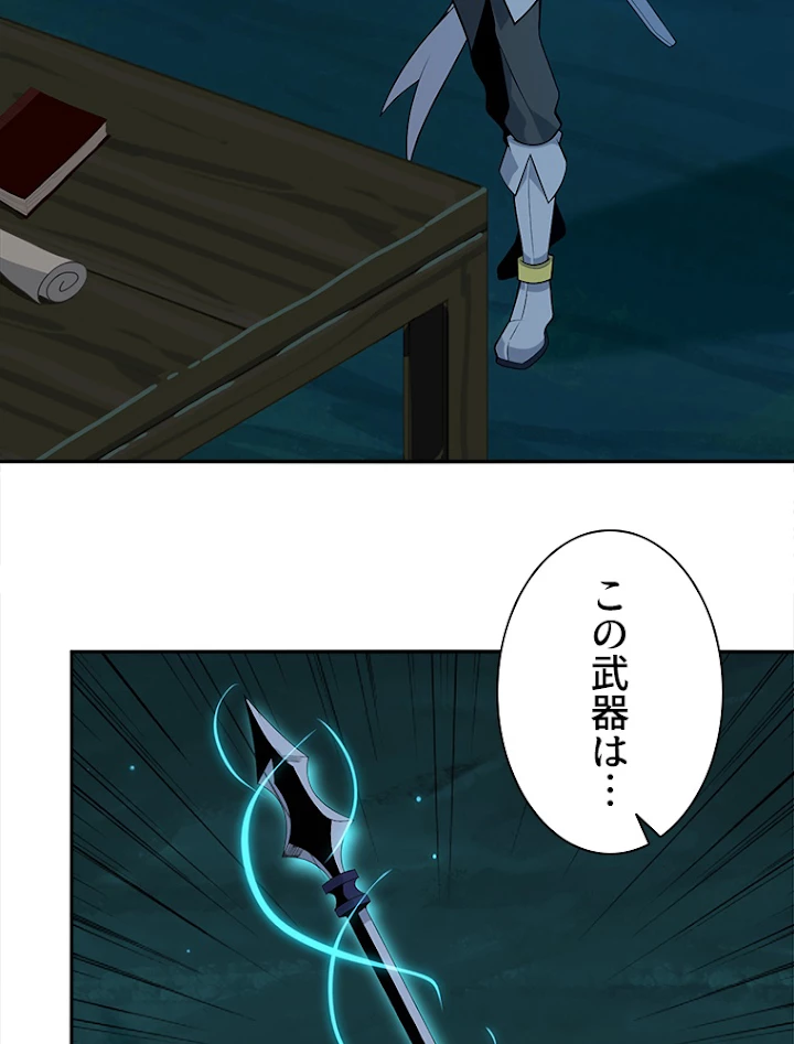 修仙世界の復讐者 21話 - 41