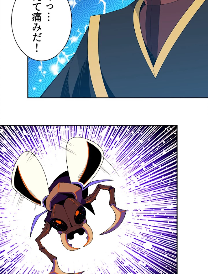 修仙世界の復讐者 13話 - 30