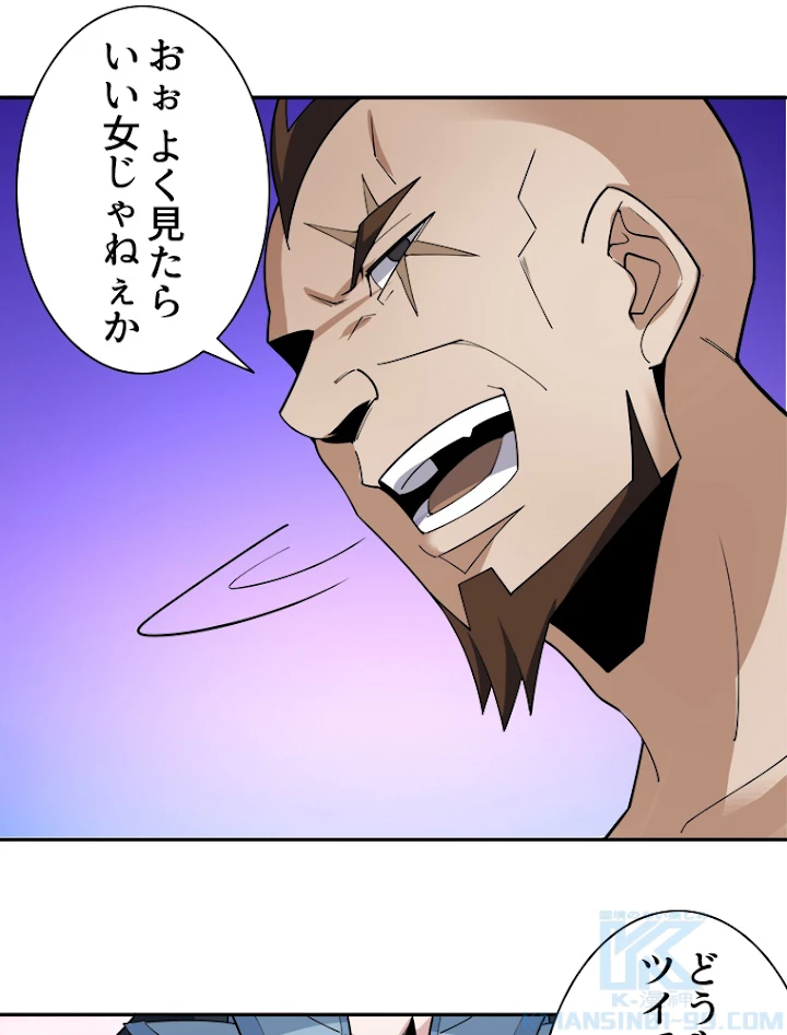 修仙世界の復讐者 25話 - 64