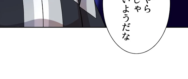 修仙世界の復讐者 27話 - 66