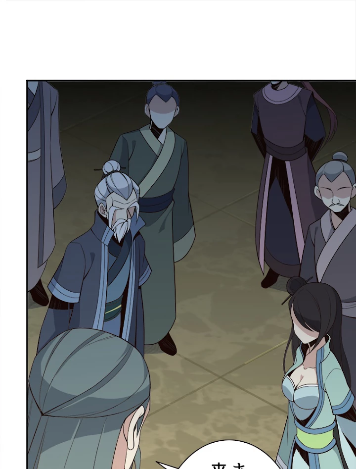 修仙世界の復讐者 12話 - 33