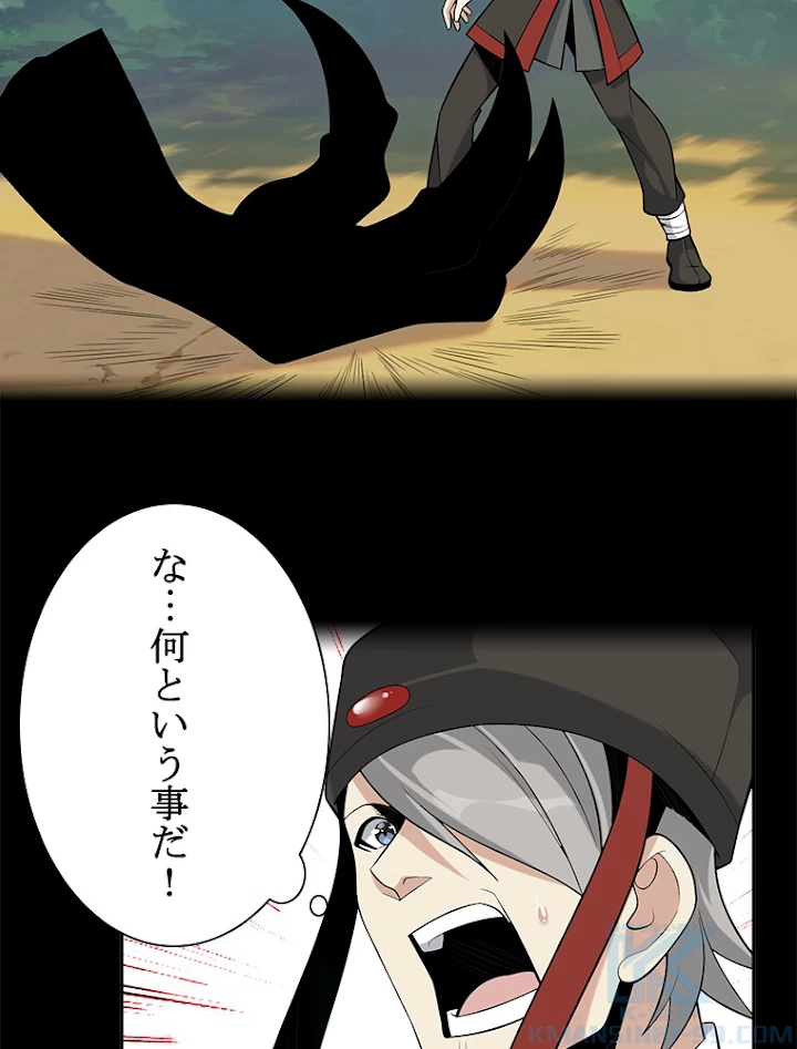 修仙世界の復讐者 15話 - 40