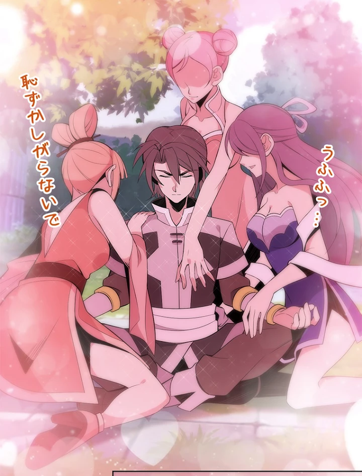 修仙世界の復讐者 13話 - 36