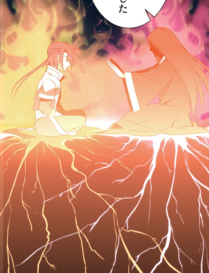 修仙世界の復讐者 5話 - 20