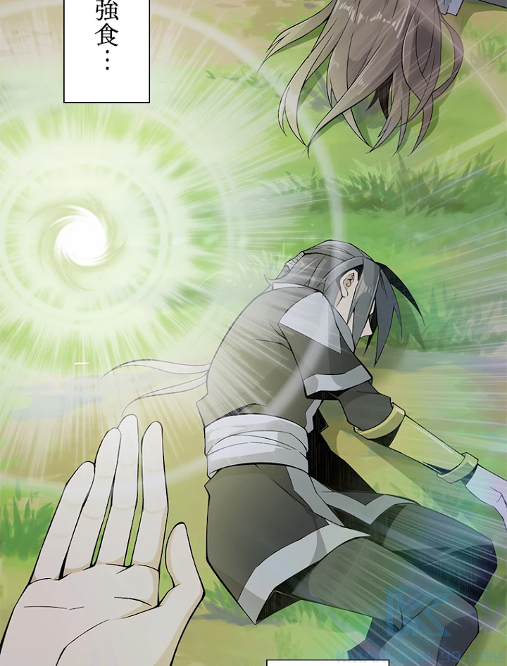 修仙世界の復讐者 1話 - 10