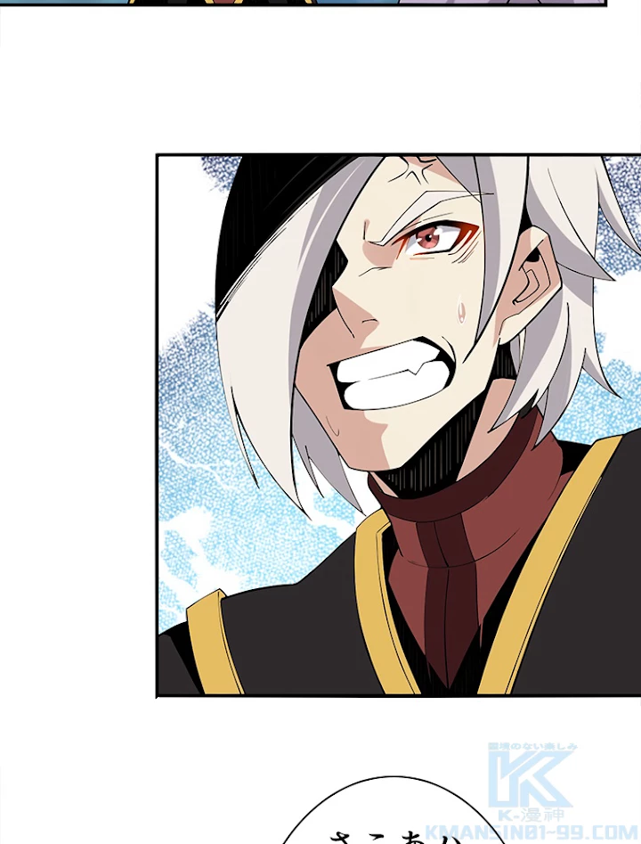 修仙世界の復讐者 12話 - 52