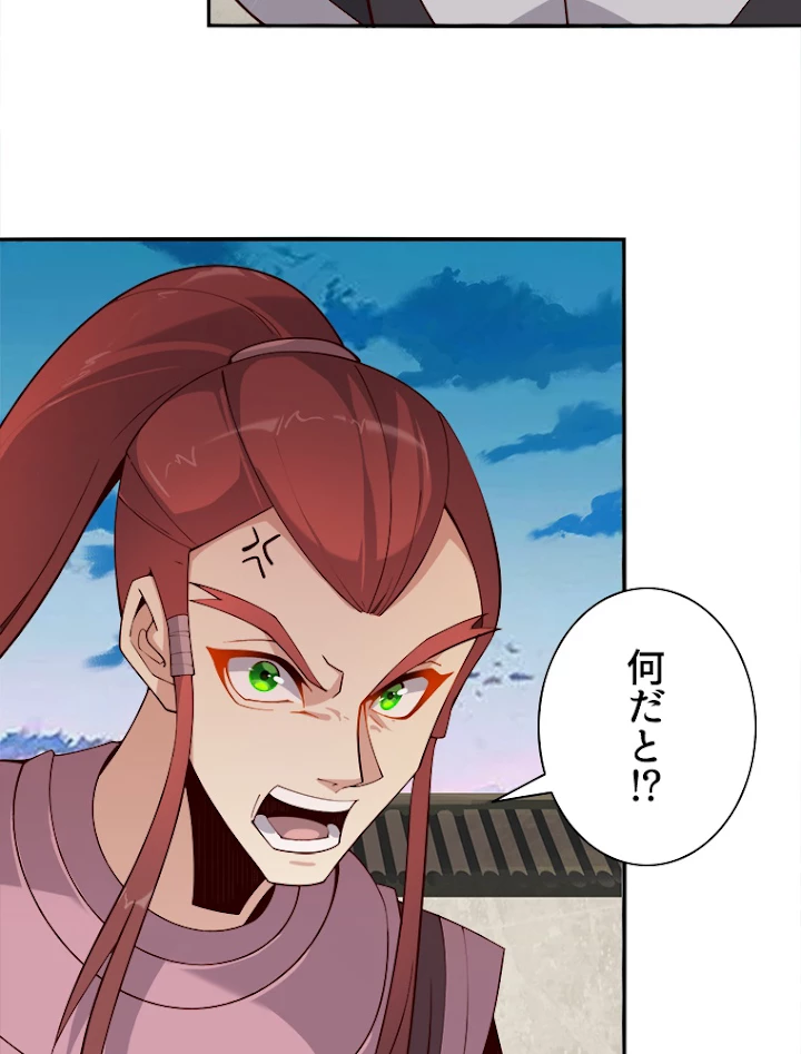 修仙世界の復讐者 10話 - 47