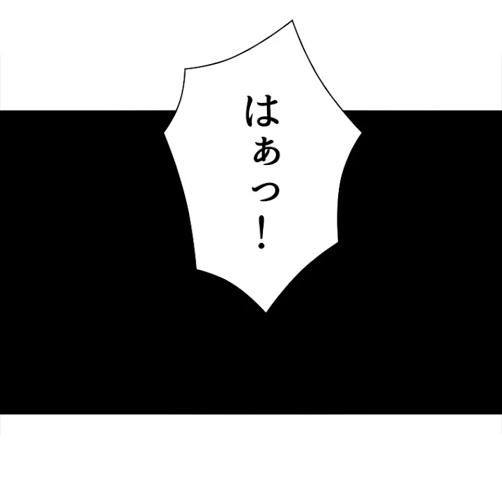 修仙世界の復讐者 12話 - 74