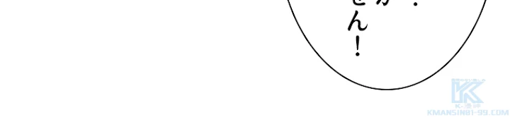 修仙世界の復讐者 5話 - 52