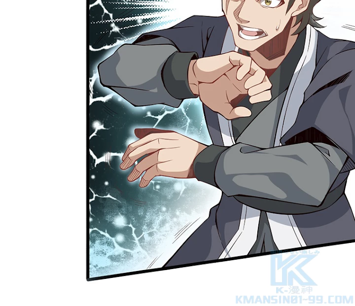 修仙世界の復讐者 1話 - 58