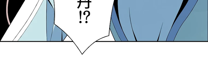 修仙世界の復讐者 10話 - 95