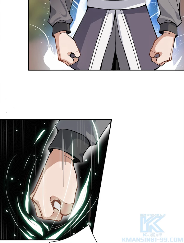 修仙世界の復讐者 1話 - 82