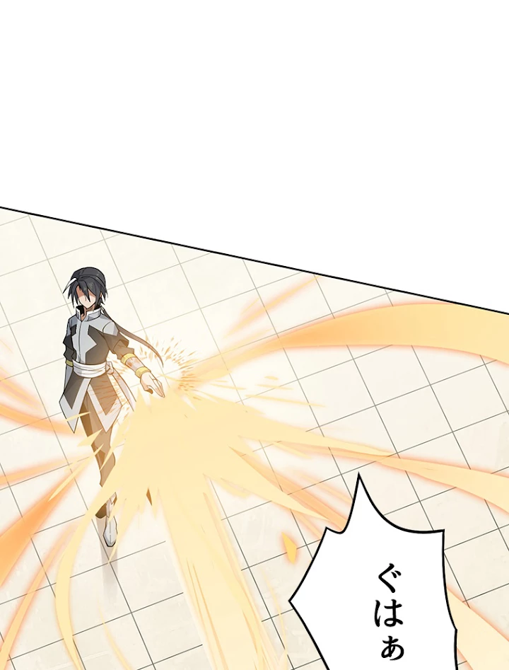 修仙世界の復讐者 1話 - 92