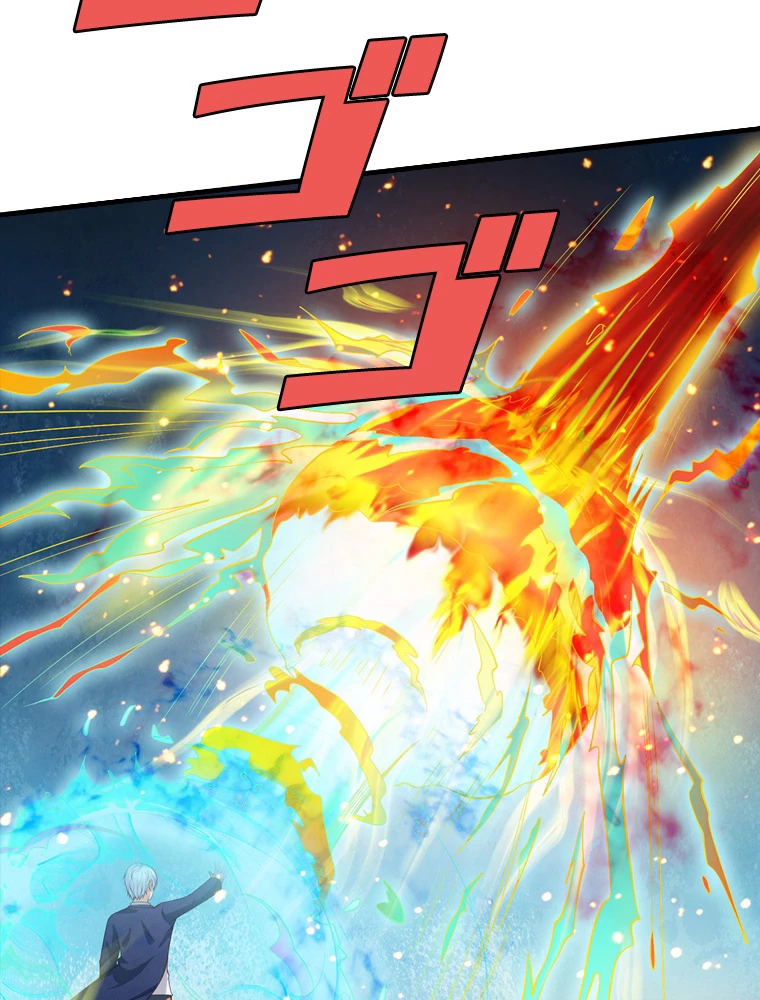 現世に帰還した最強神仙 89話 - 18
