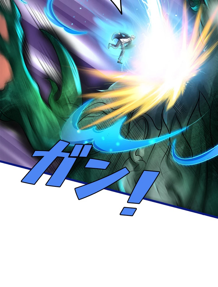 現世に帰還した最強神仙 91話 - 23