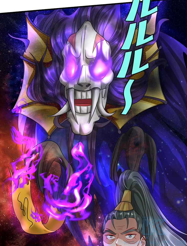 現世に帰還した最強神仙 81話 - 10
