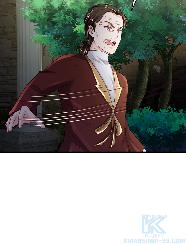 現世に帰還した最強神仙 82話 - 13