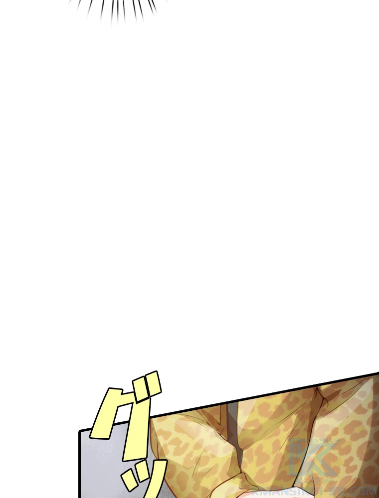 現世に帰還した最強神仙 77話 - 16