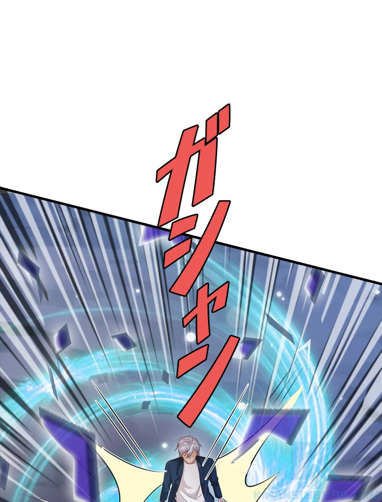 現世に帰還した最強神仙 74話 - 7