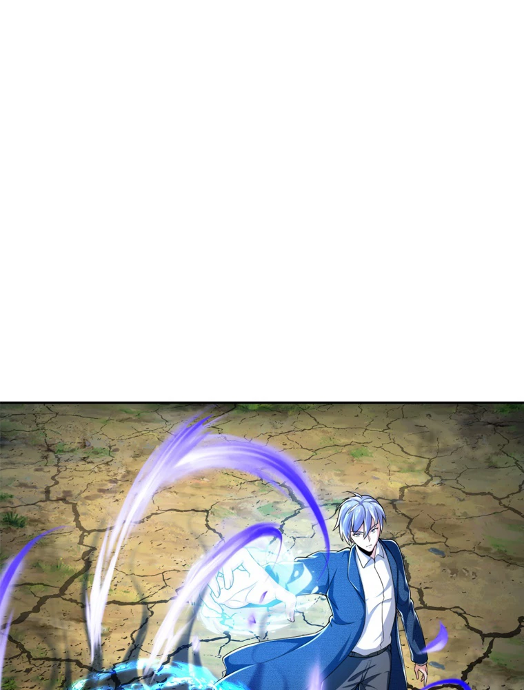 現世に帰還した最強神仙 91話 - 60