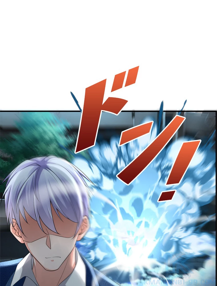 現世に帰還した最強神仙 92話 - 67
