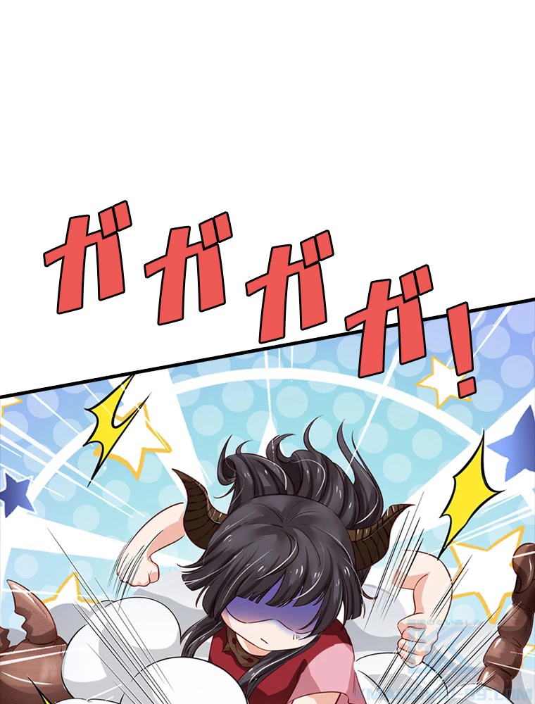現世に帰還した最強神仙 80話 - 31